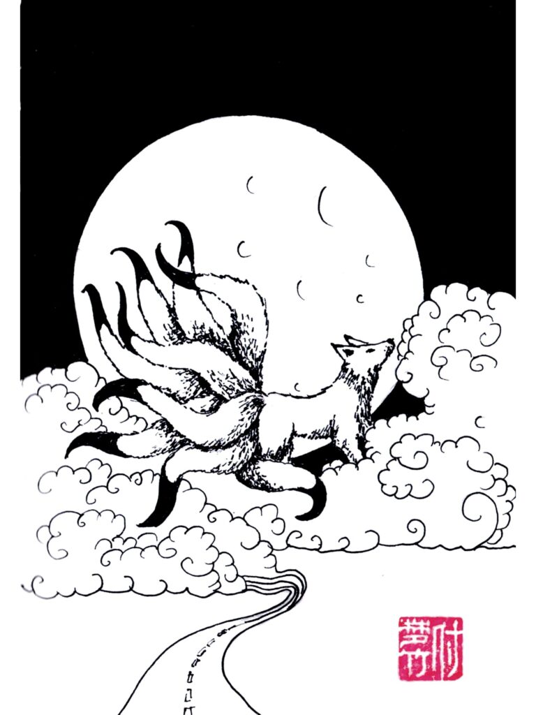 Black and white ink drawing of a nine-tail fox in profile facing to the right standing on clouds, a giant moon is in the background, and a road is in the foreground leading to the clouds
